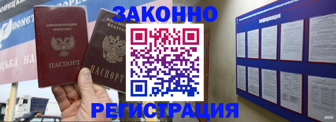 прописка для школы в Новокуйбышевске